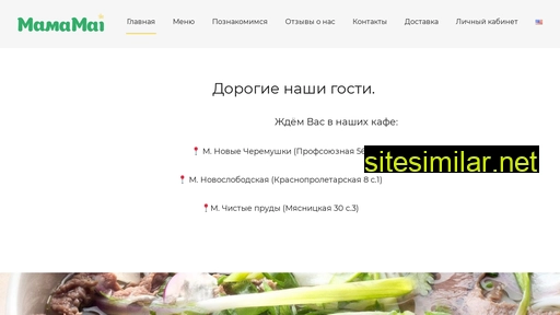 mamamai.ru alternative sites