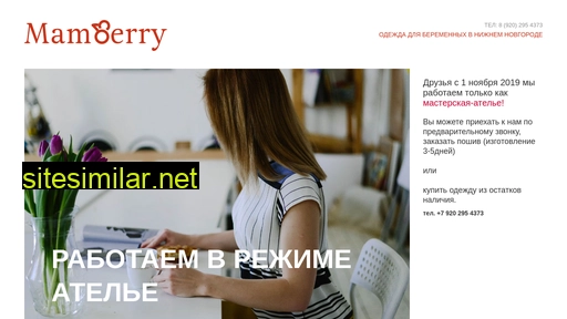 mamberry.ru alternative sites