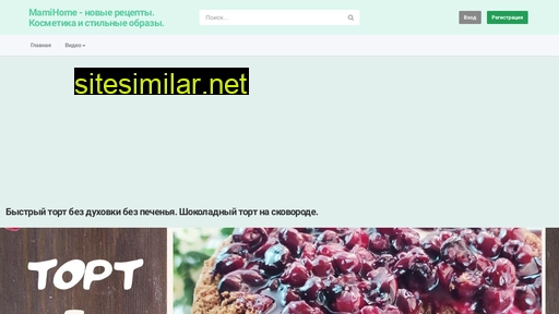 mamihome.ru alternative sites