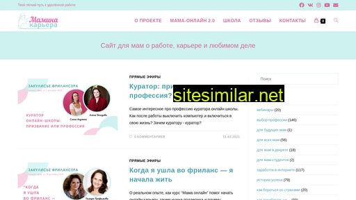 mamina-kariera.ru alternative sites