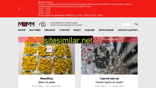 mamm-mdf.ru alternative sites