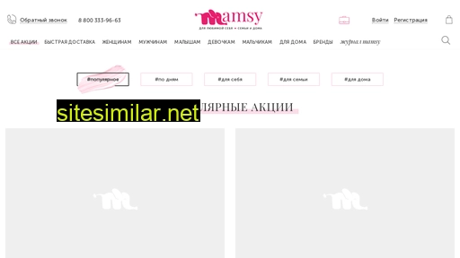 mamsy.ru alternative sites