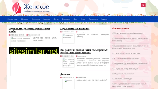 mamochki-help.ru alternative sites