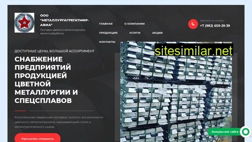 mam-avia.ru alternative sites