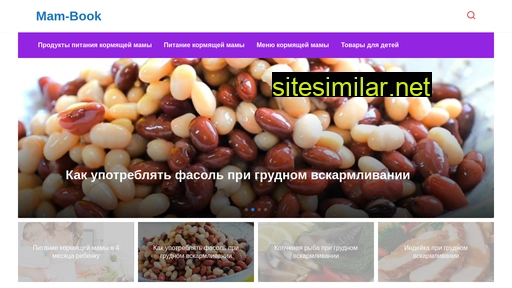 mam-book.ru alternative sites