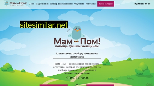 mampom.ru alternative sites