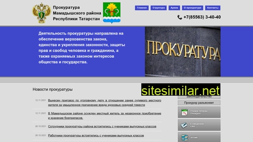 mamprok.ru alternative sites