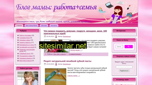 mamrabota.ru alternative sites
