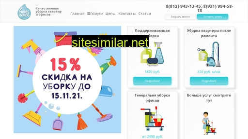 mams-hands.ru alternative sites