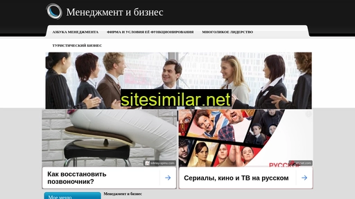 manaccept.ru alternative sites