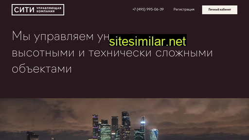 management-city.ru alternative sites