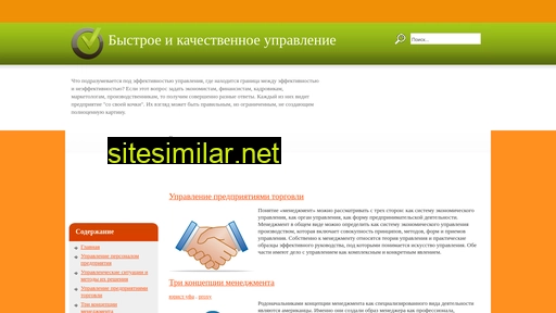 managewind.ru alternative sites