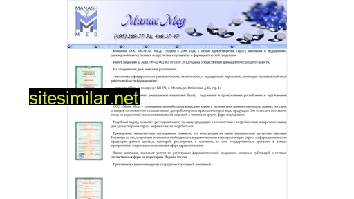 manashmed.ru alternative sites