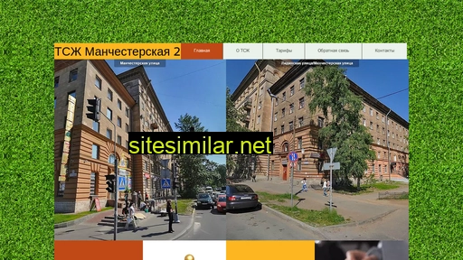 manchesterskaya2.ru alternative sites
