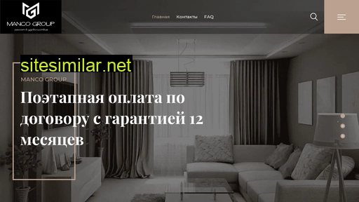 manco-group.ru alternative sites
