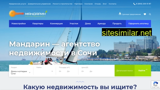 mandarin-adler.ru alternative sites