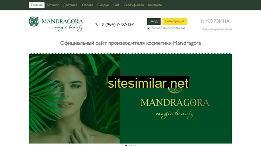 mandragora-cosmetics.ru alternative sites