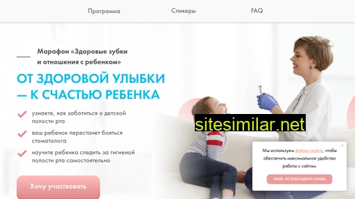mandrik-s.ru alternative sites