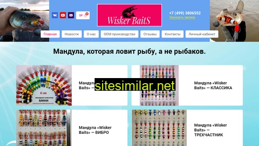 mandula-wb.ru alternative sites