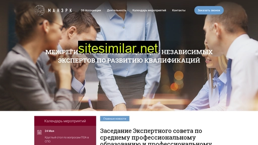 manerk.ru alternative sites