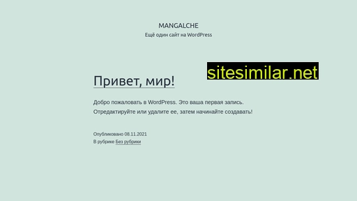 mangalche.ru alternative sites