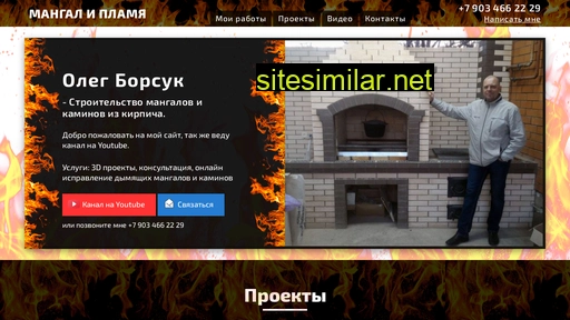 mangaliplamya.ru alternative sites