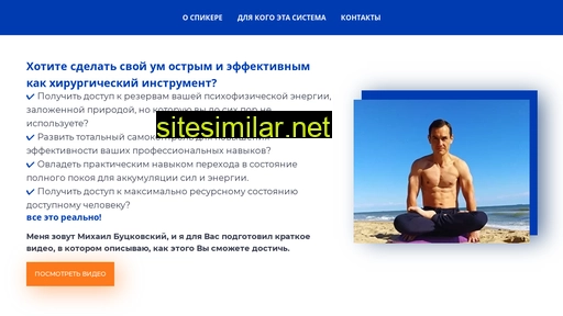 mangalnath.ru alternative sites