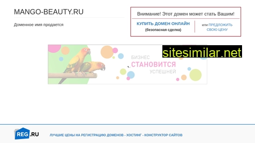 mango-beauty.ru alternative sites