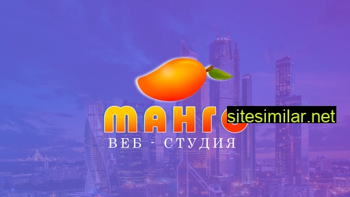 mango-st.ru alternative sites