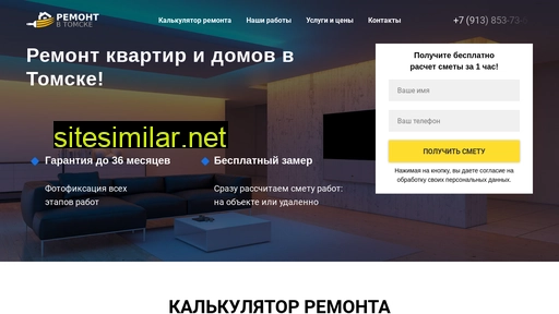 mangoremont.ru alternative sites