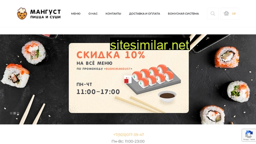 mangust-food.ru alternative sites