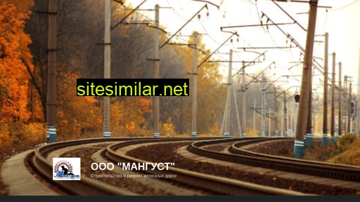 mangust-gd.ru alternative sites