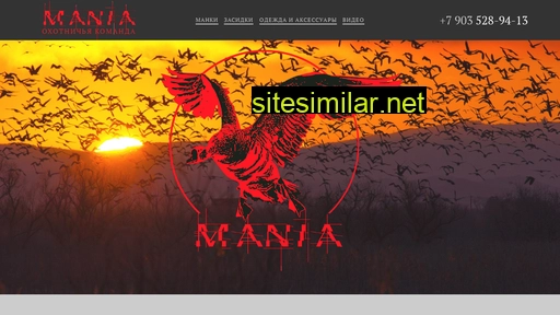 maniateam.ru alternative sites