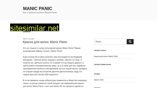manic-panic.ru alternative sites