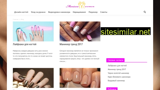 Manicure-women similar sites