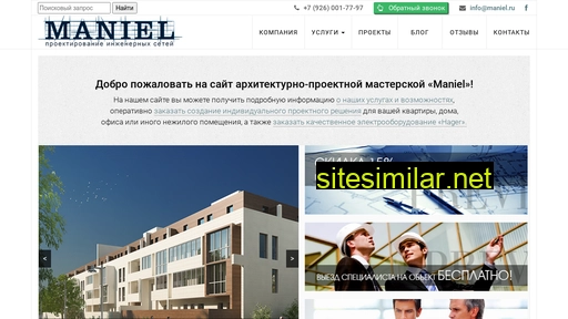 maniel.ru alternative sites