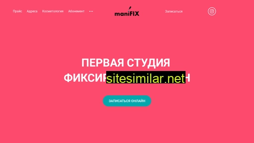 manifix.ru alternative sites