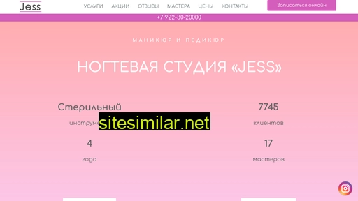manikur-perm.ru alternative sites
