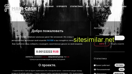 mani-cash.ru alternative sites