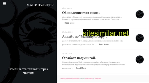 manipulatorbook.ru alternative sites