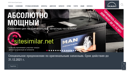 mankts.ru alternative sites