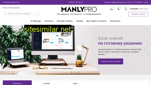 Manlypro72 similar sites