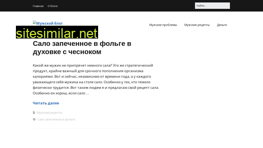 manfactor.ru alternative sites