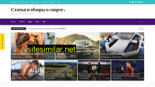 mansfit.ru alternative sites