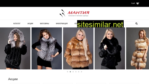 mantia.ru alternative sites