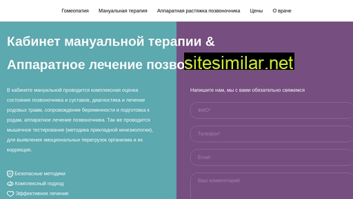 manual-dmitrov.ru alternative sites