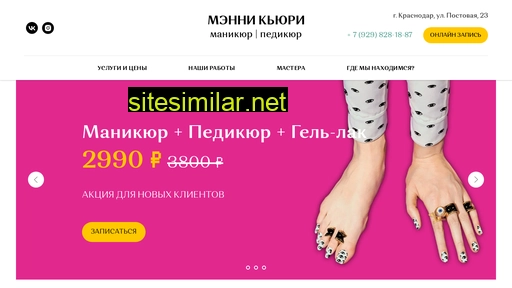 manny-curie.ru alternative sites