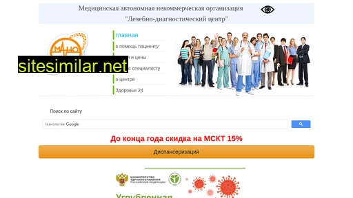 mano-ldc.ru alternative sites