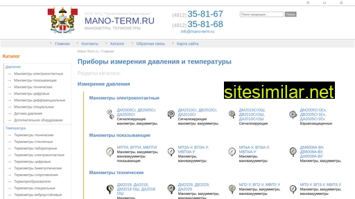 mano-term.ru alternative sites