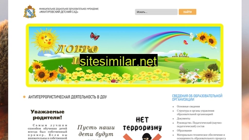 man-dsman.ru alternative sites